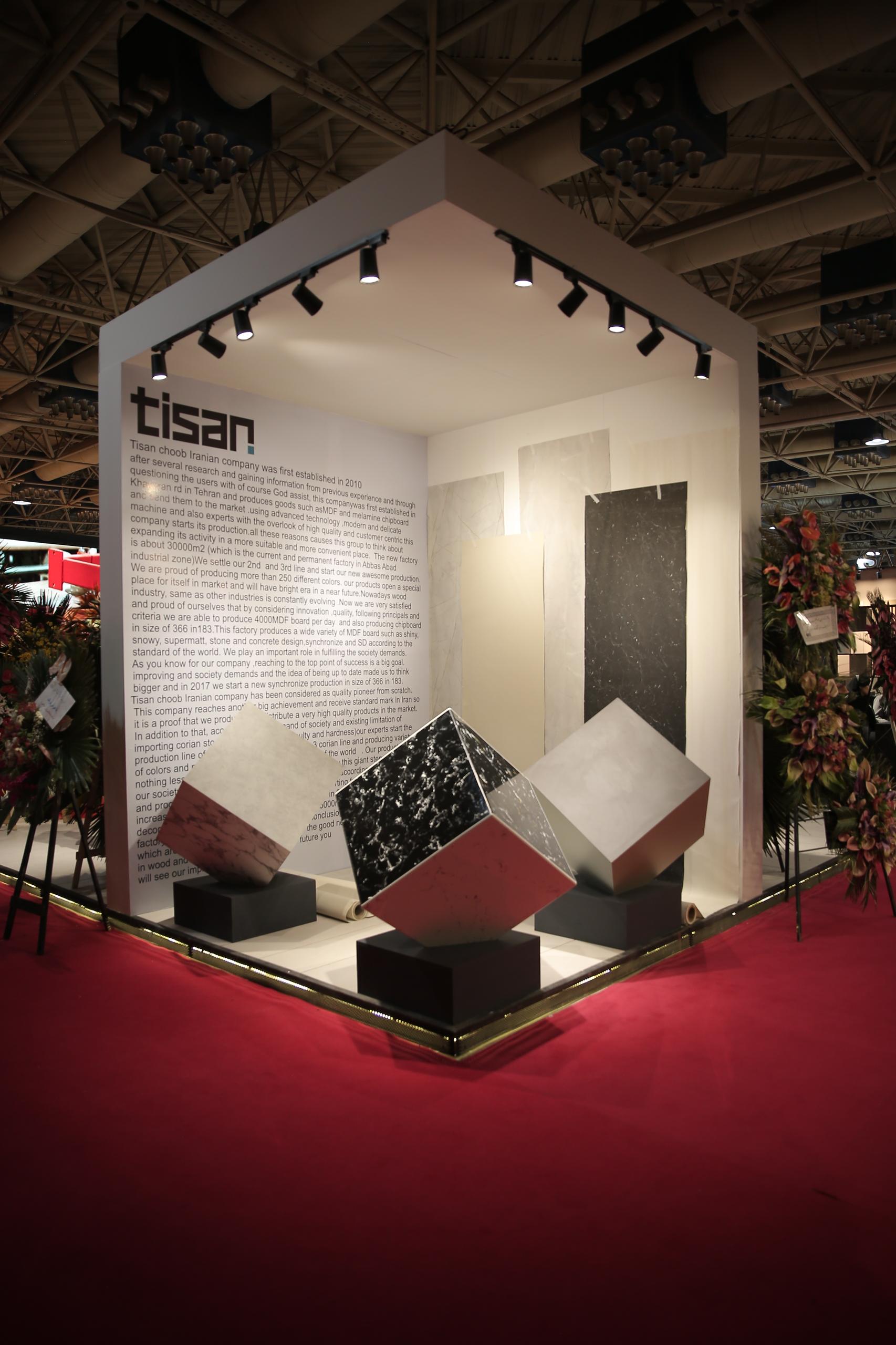 حضور در نمایشگاه